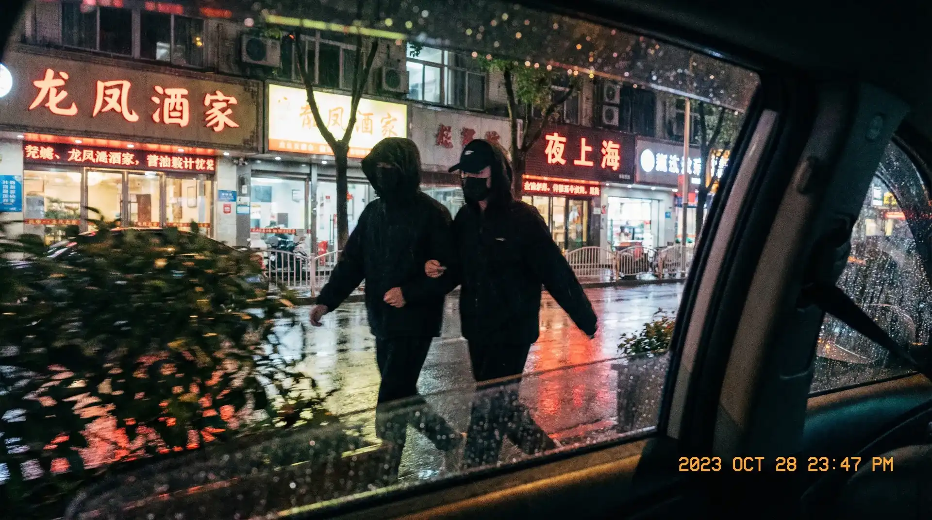 香蕉视频 - 热门视频与精选视频推荐 - 顶流明星深夜密会现场抓拍照片